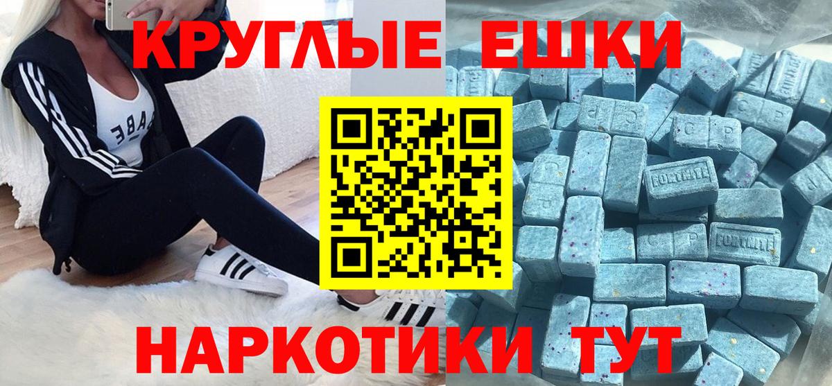 Экстази Cube Ялуторовск