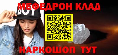кристаллы Краснодар