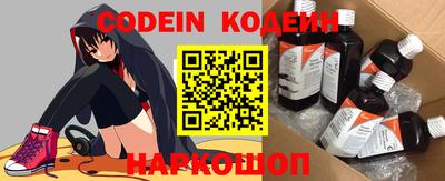 шишки Комсомольск-на-Амуре