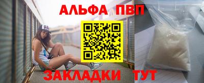 соль курить ск Конаково