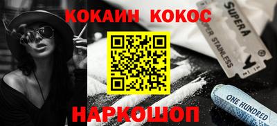 шишки Комсомольск-на-Амуре