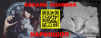 кристаллы Краснодар