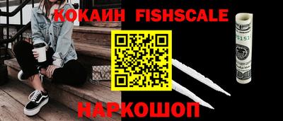 шишки Комсомольск-на-Амуре