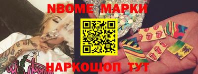 шишки Комсомольск-на-Амуре