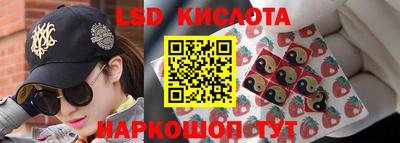 кристаллы Краснодар