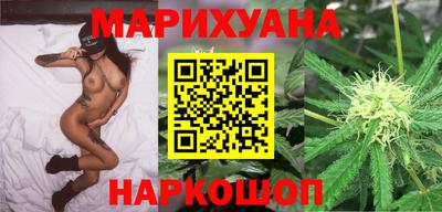 кристаллы Краснодар