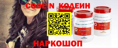 кристаллы Краснодар