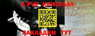 дистиллят марихуана Краснознаменск