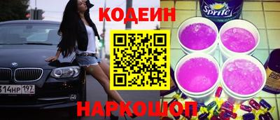 шишки Комсомольск-на-Амуре