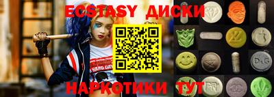 соль курить ск Конаково