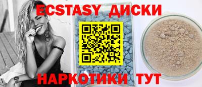 кристаллы Краснодар