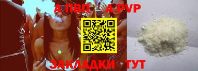 соль курить ск Конаково