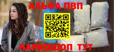 кристаллы Краснодар