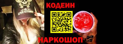 шишки Комсомольск-на-Амуре