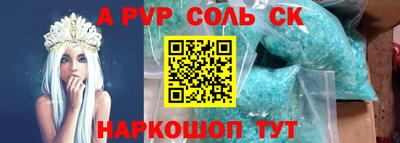 2c-b Коммунар