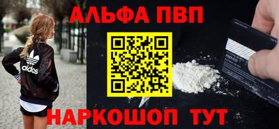 меф Краснокаменск