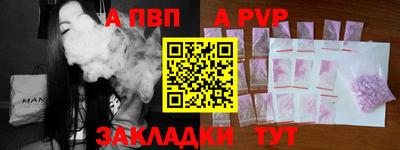 соль курить ск Конаково