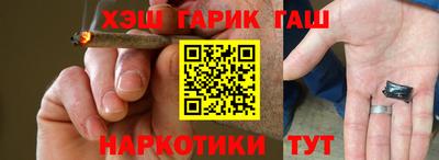 меф Краснокаменск