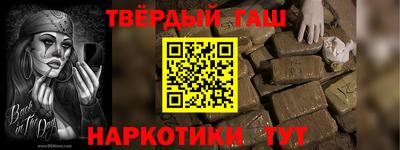 соль курить ск Конаково