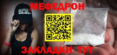 шишки Комсомольск-на-Амуре