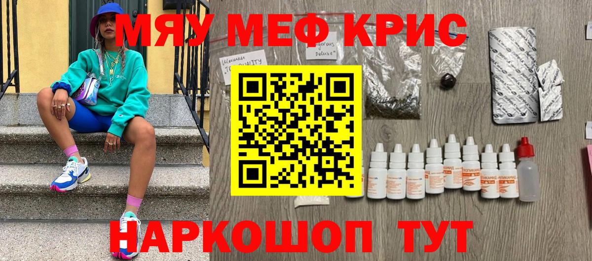 МЕФ Ялуторовск