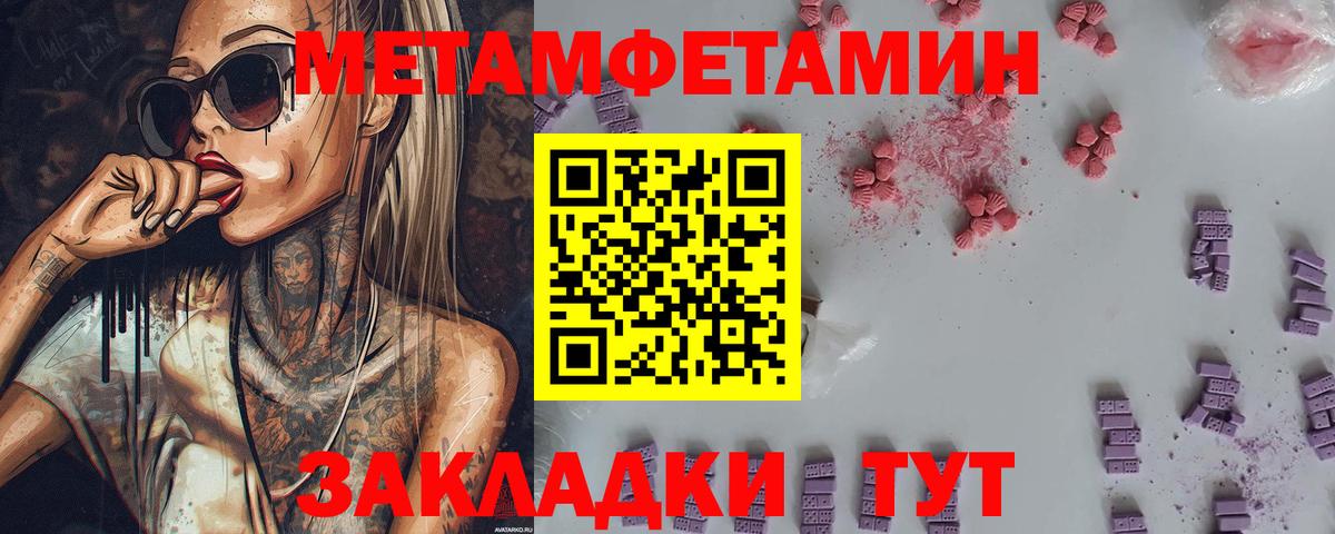 Ялуторовск  Первитин витя  Вход с VPN  Первитин витя 