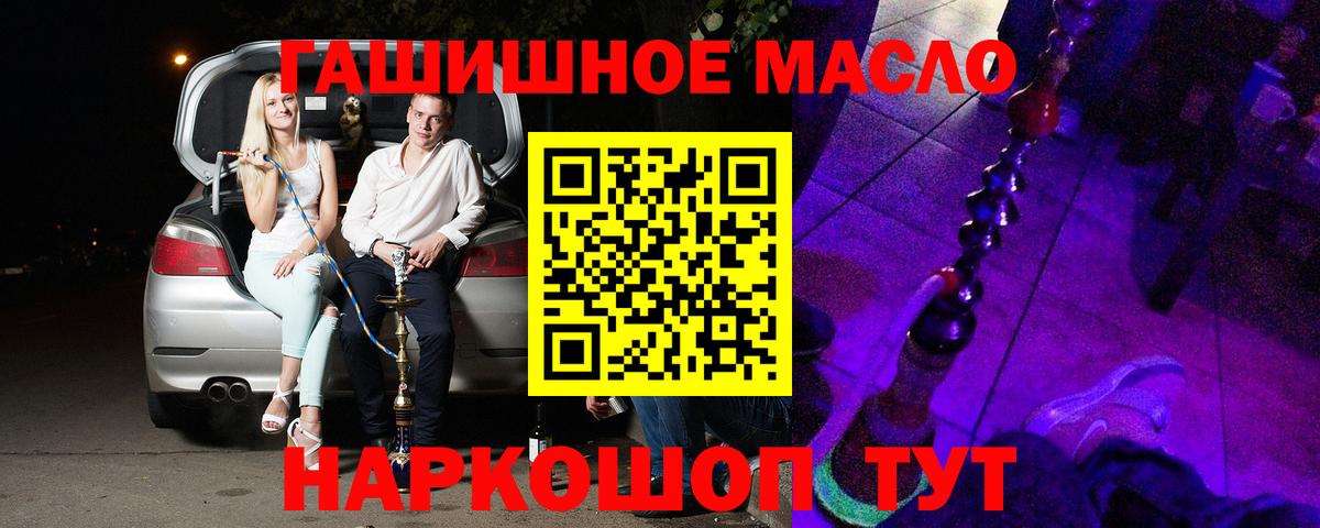 ТГК вейп с тгк  Вход с VPN  ТГК вейп  Ялуторовск 