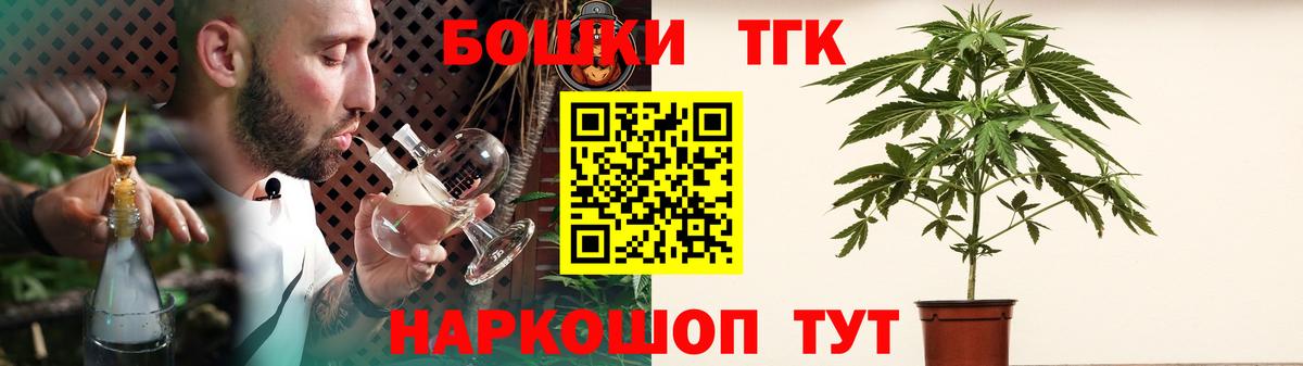 Бошки марихуана сатива  Вход с VPN  Конопля Bruce Banner  Ялуторовск  Марихуана Amnesia 
